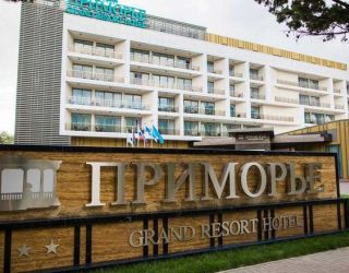 Отель "ПРИМОРЬЕ GRAND RESORT HOTEL" / "Приморье Гранд Резорт"