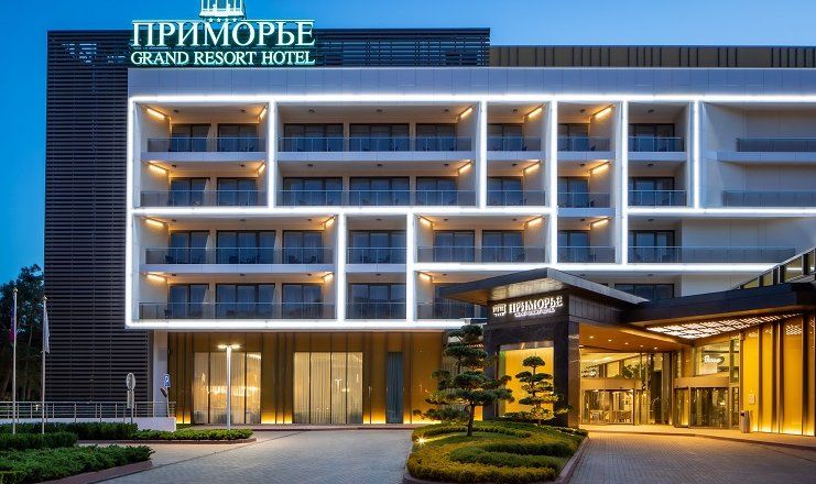 Отель "ПРИМОРЬЕ GRAND RESORT HOTEL" / "Приморье Гранд Резорт"