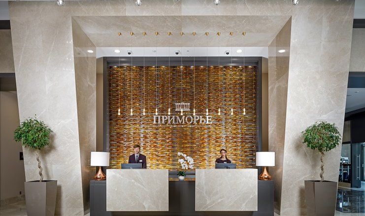 Отель "ПРИМОРЬЕ GRAND RESORT HOTEL" / "Приморье Гранд Резорт"